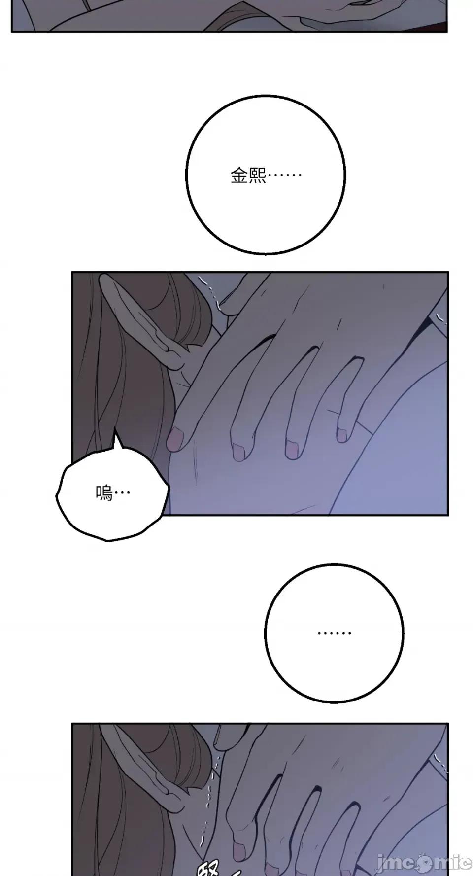 老闆，我要辞职 老闆，我要辞职-第38话 第40页