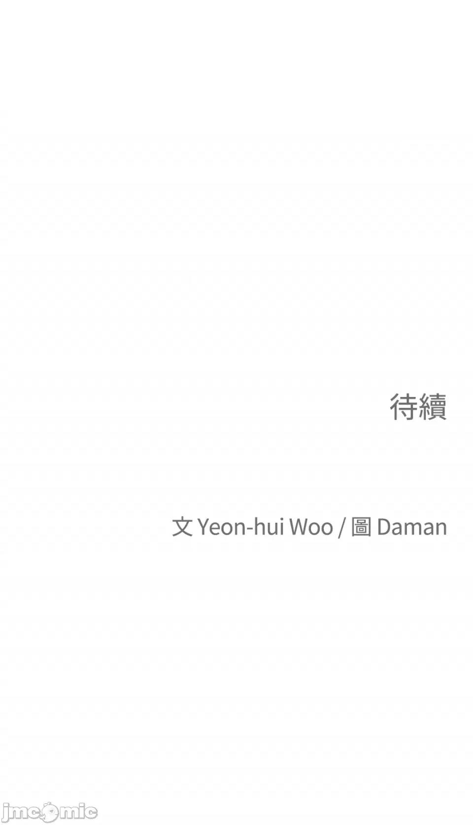 老闆，我要辞职 老闆，我要辞职-第38话 第48页