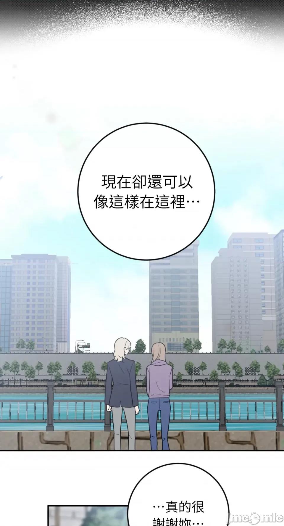 老闆，我要辞职 老闆，我要辞职-第39话 第15页
