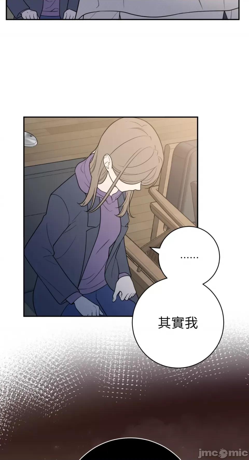老闆，我要辞职 老闆，我要辞职-第39话 第39页