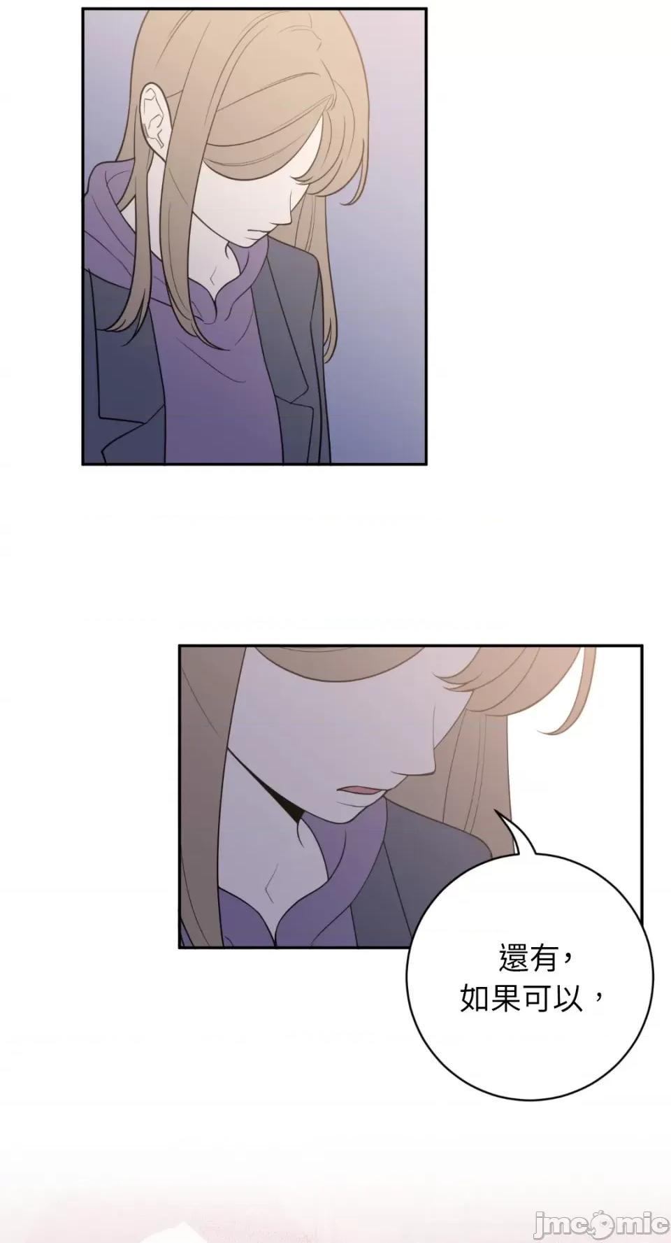 老闆，我要辞职 老闆，我要辞职-第40话 第5页