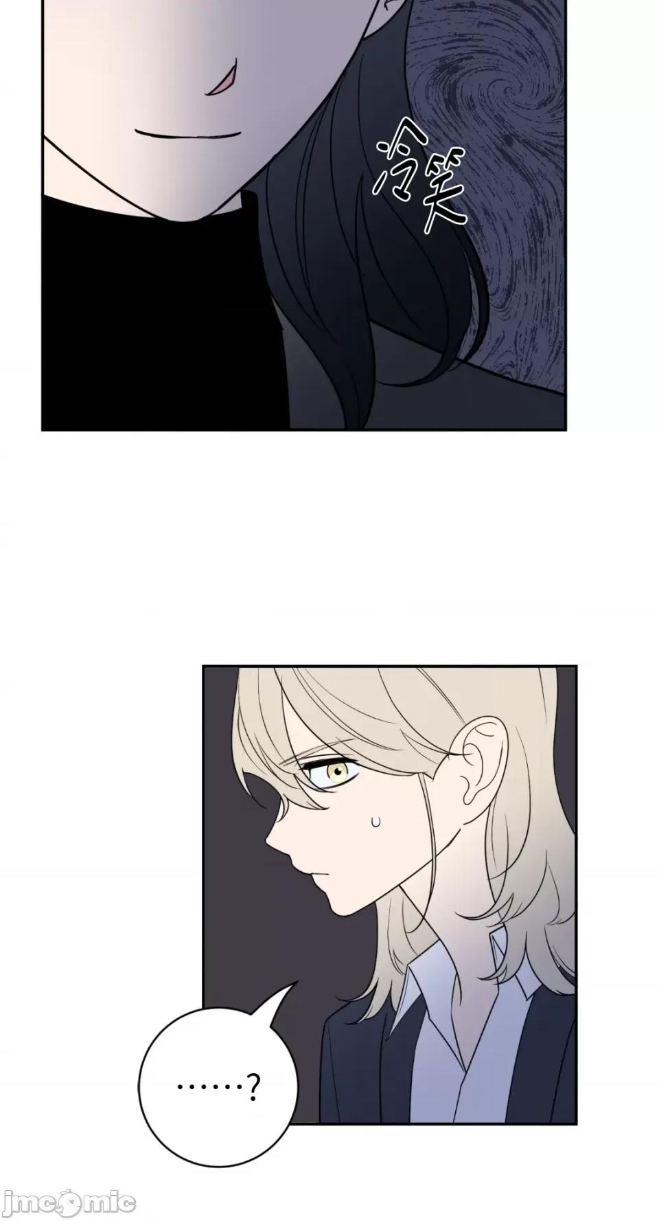 老闆，我要辞职 老闆，我要辞职-第40话 第13页