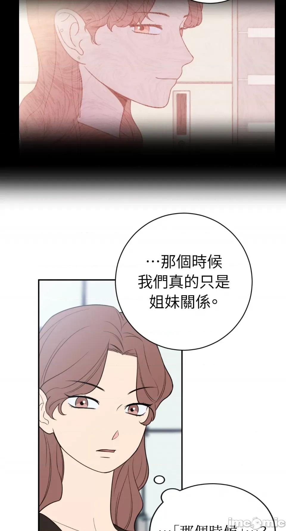 老闆，我要辞职 老闆，我要辞职-第40话 第27页
