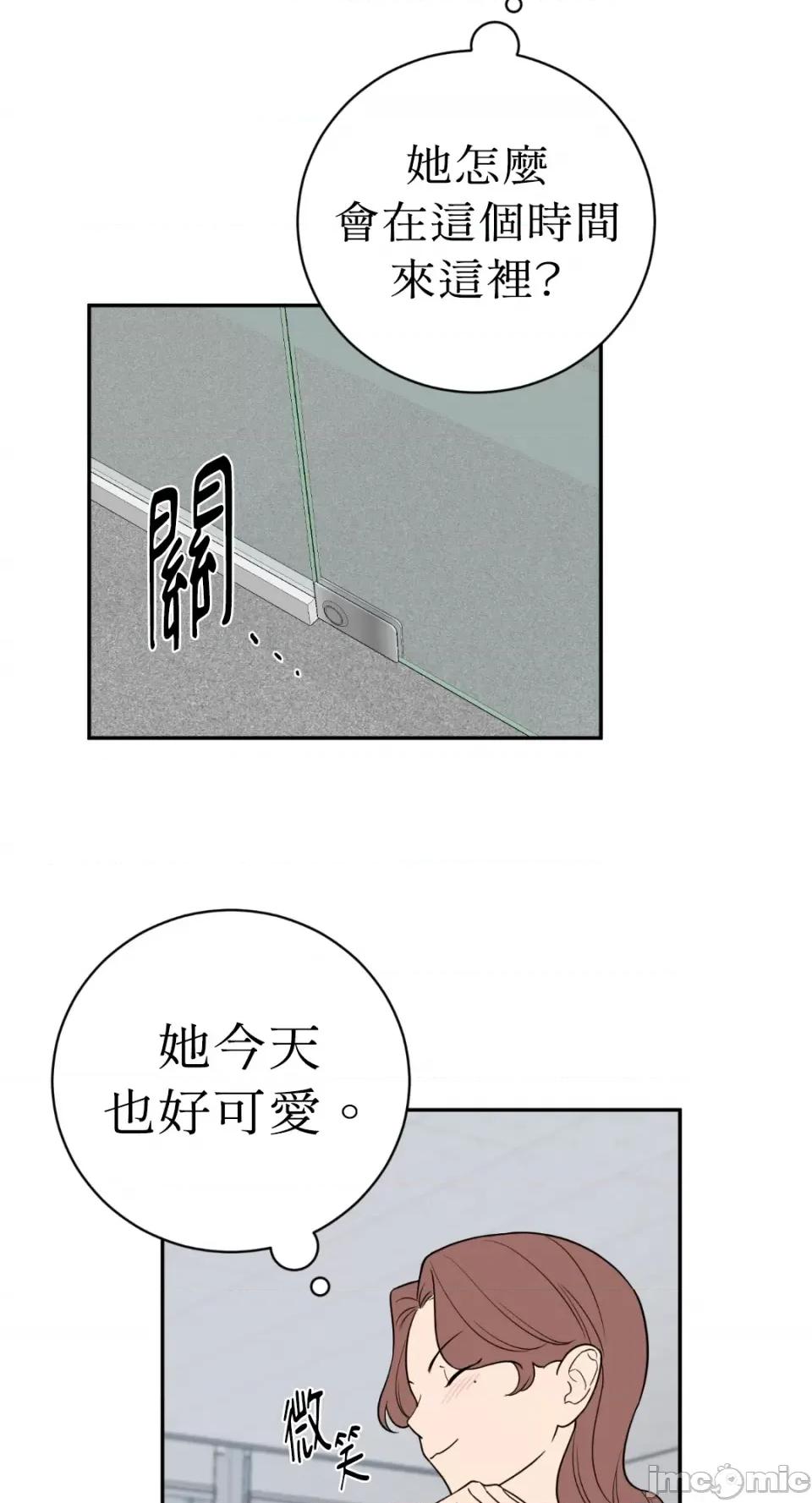 老闆，我要辞职 老闆，我要辞职-第40话 第40页