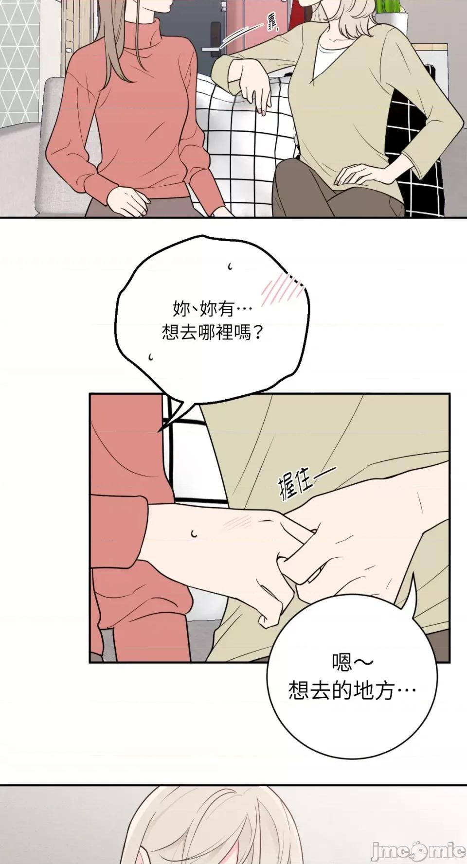 老闆，我要辞职 老闆，我要辞职-第41话 第8页