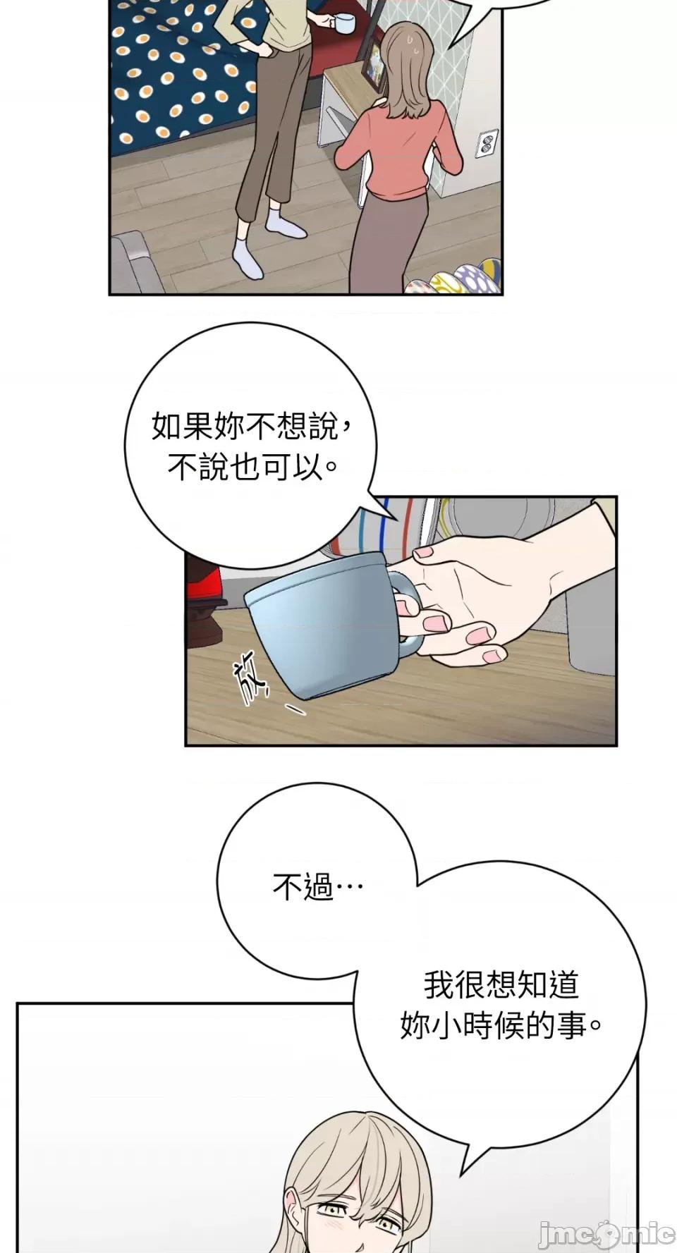 老闆，我要辞职 老闆，我要辞职-第41话 第22页