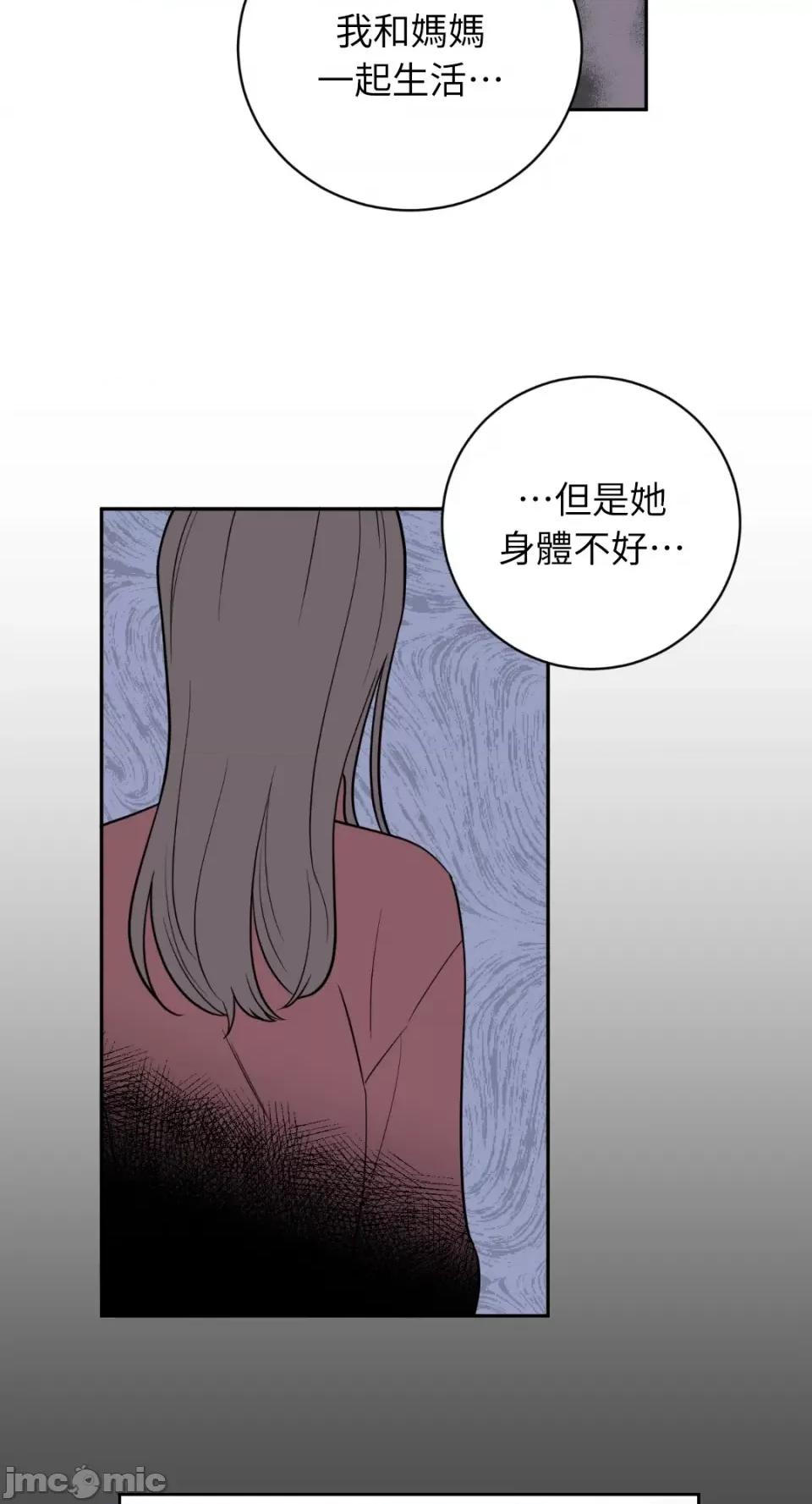 老闆，我要辞职 老闆，我要辞职-第41话 第25页
