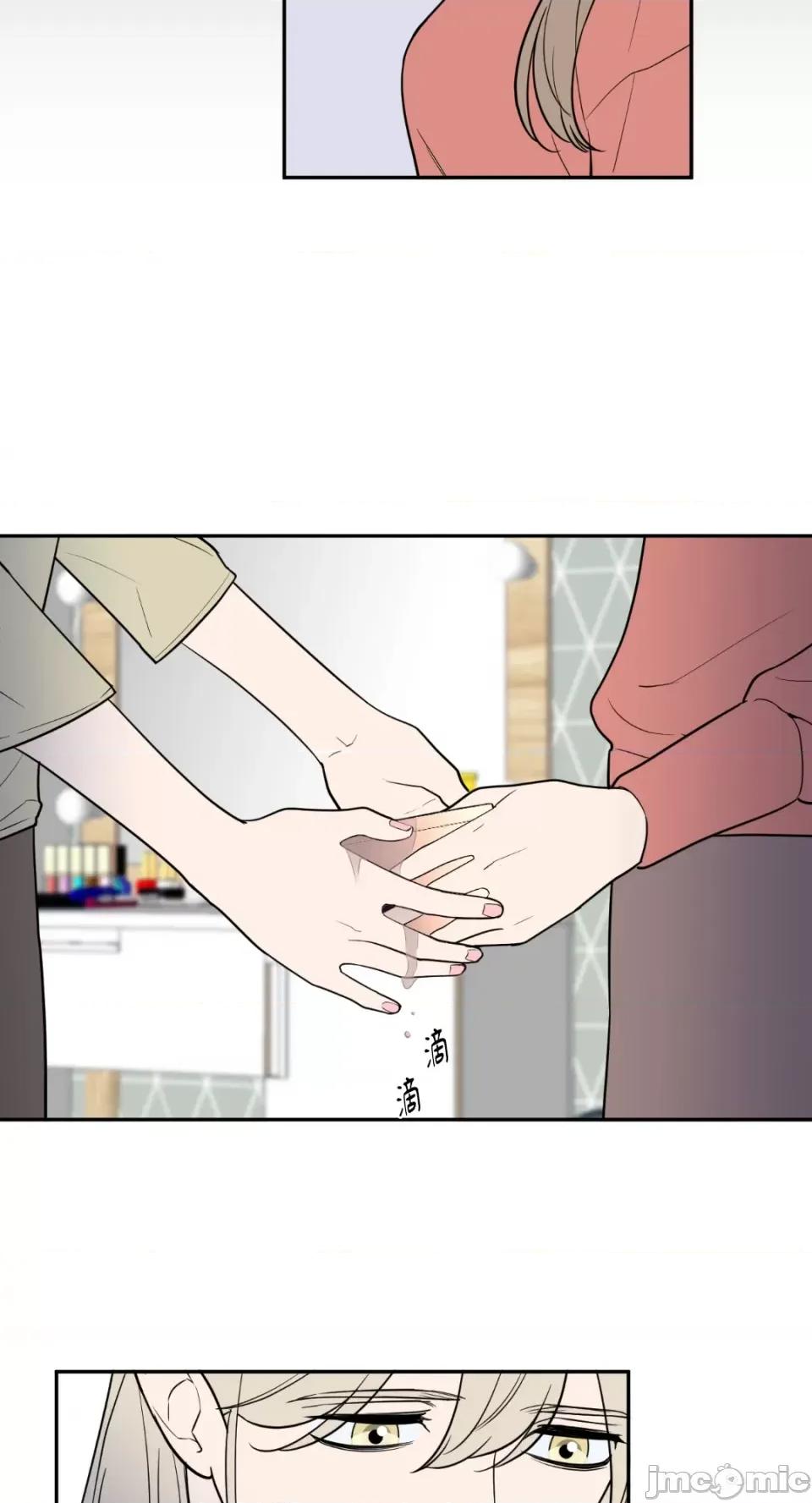 老闆，我要辞职 老闆，我要辞职-第41话 第28页