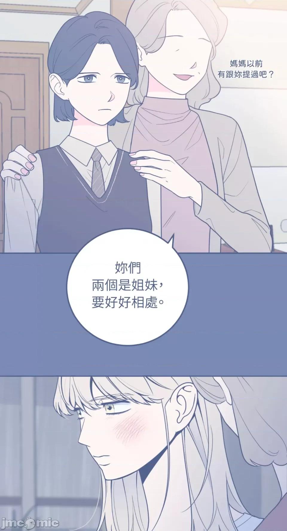 老闆，我要辞职 老闆，我要辞职-第41话 第37页