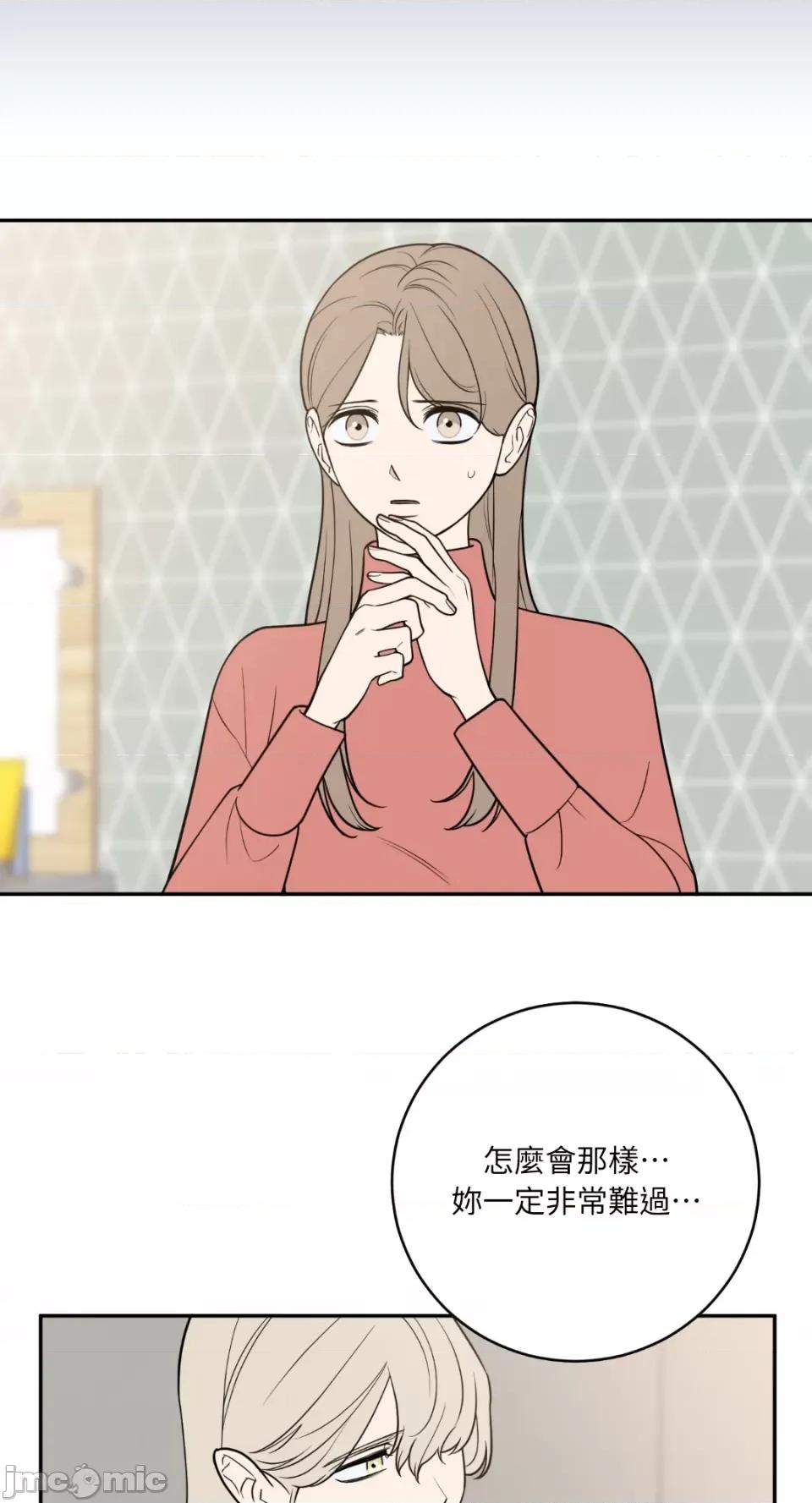 老闆，我要辞职 老闆，我要辞职-第42话 第22页