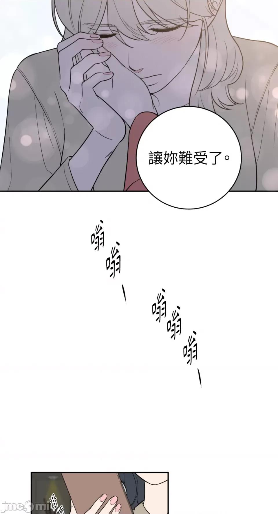 老闆，我要辞职 老闆，我要辞职-第42话 第27页