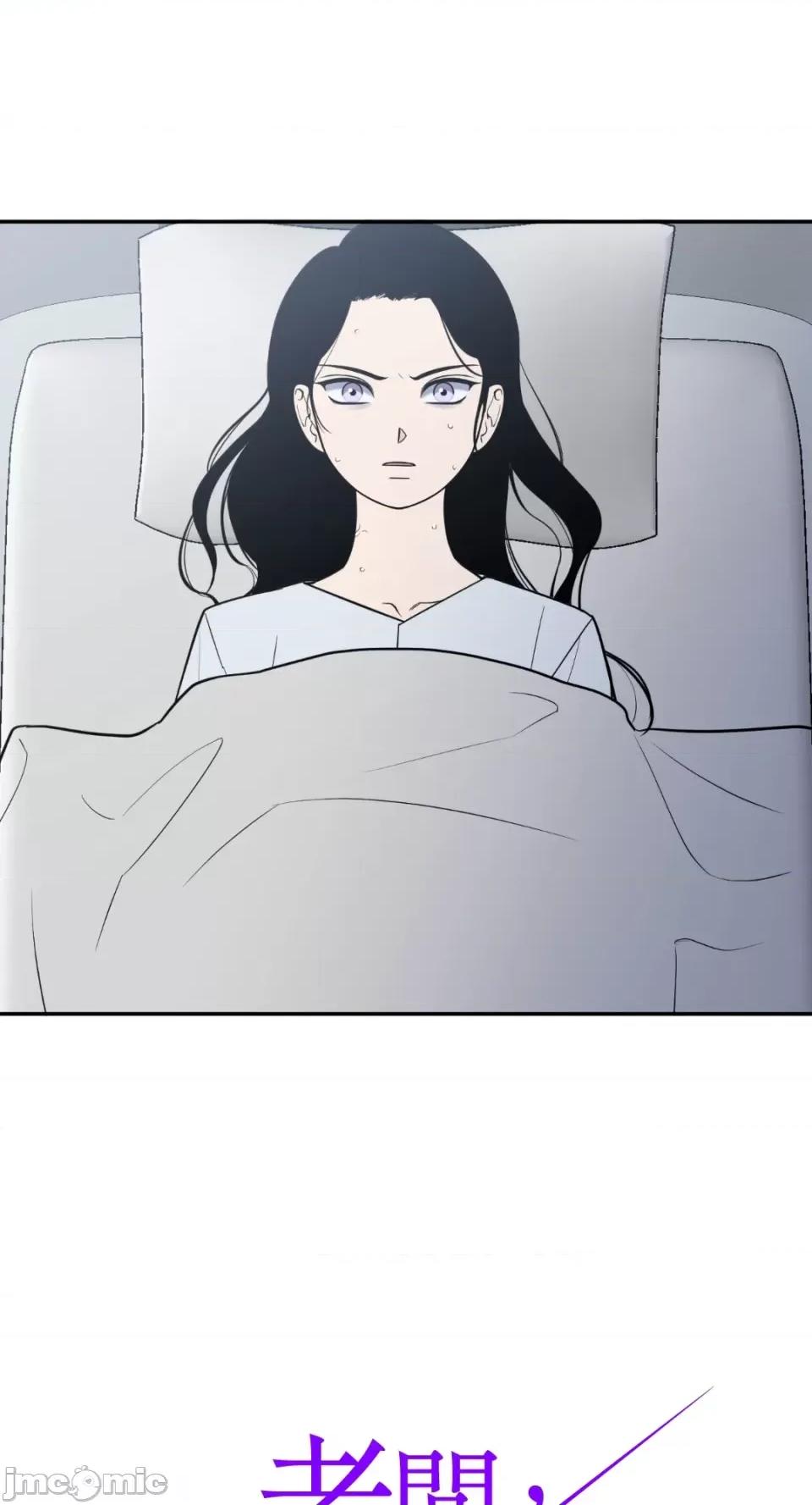 老闆，我要辞职 老闆，我要辞职-第43话 第3页