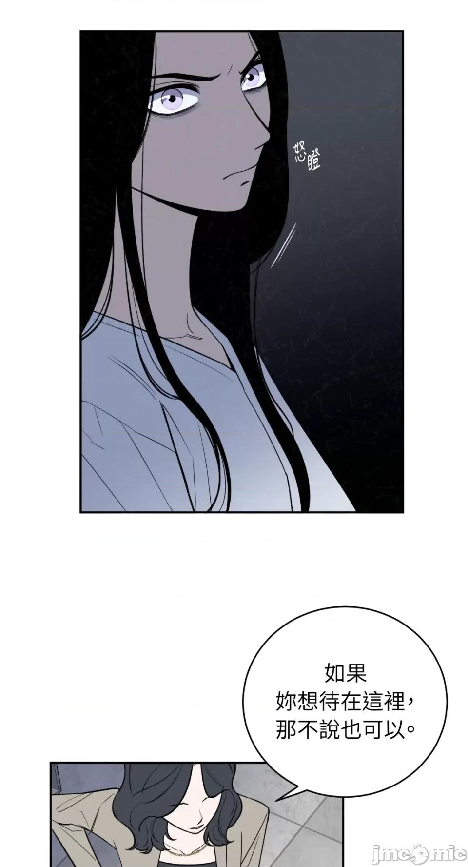 老闆，我要辞职 老闆，我要辞职-第43话 第10页