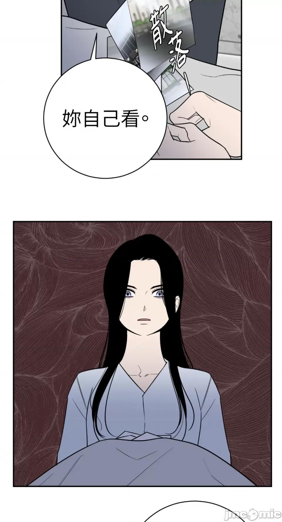 老闆，我要辞职 老闆，我要辞职-第43话 第13页