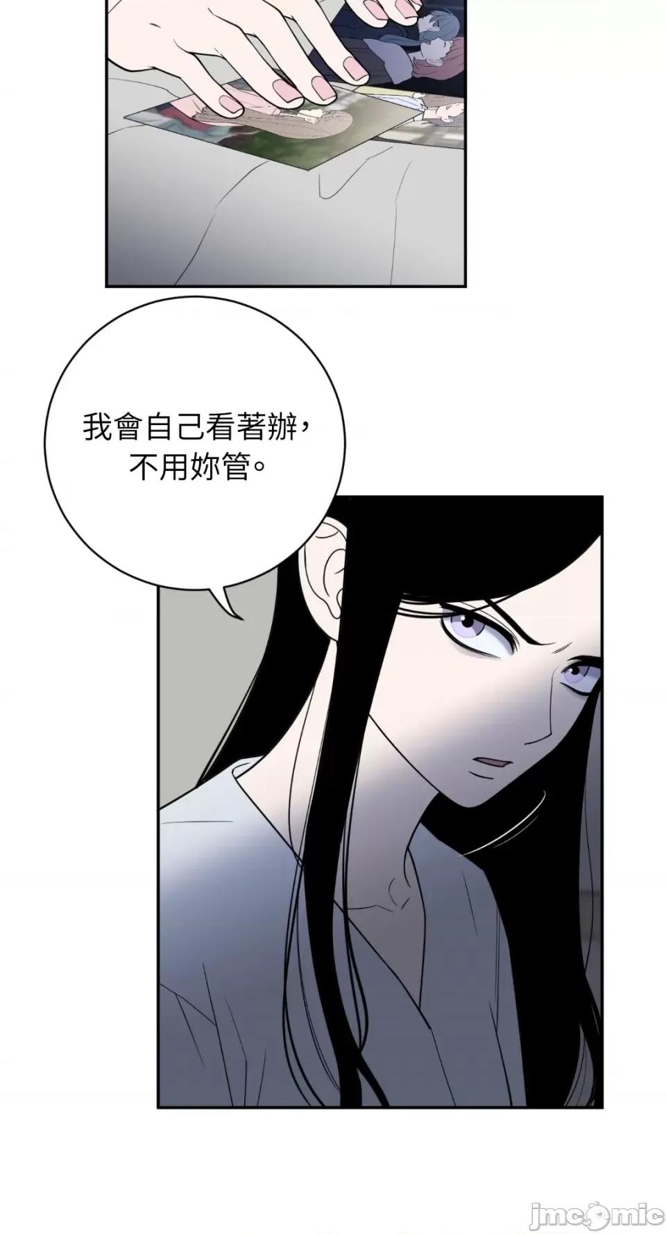 老闆，我要辞职 老闆，我要辞职-第43话 第16页