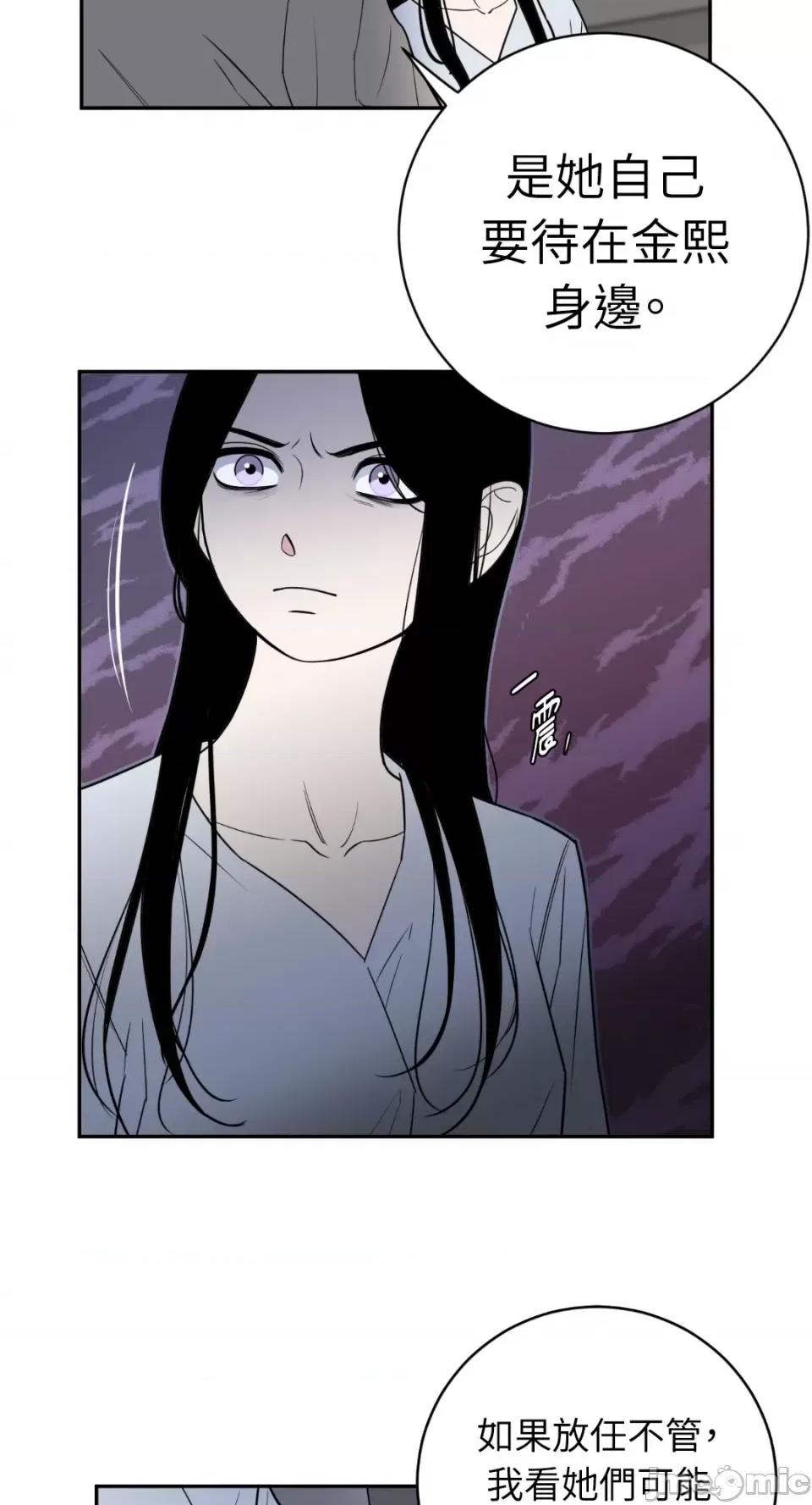 老闆，我要辞职 老闆，我要辞职-第43话 第21页