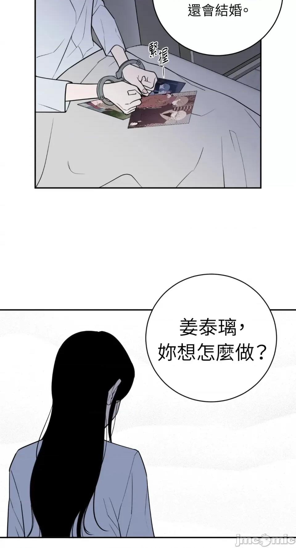老闆，我要辞职 老闆，我要辞职-第43话 第22页