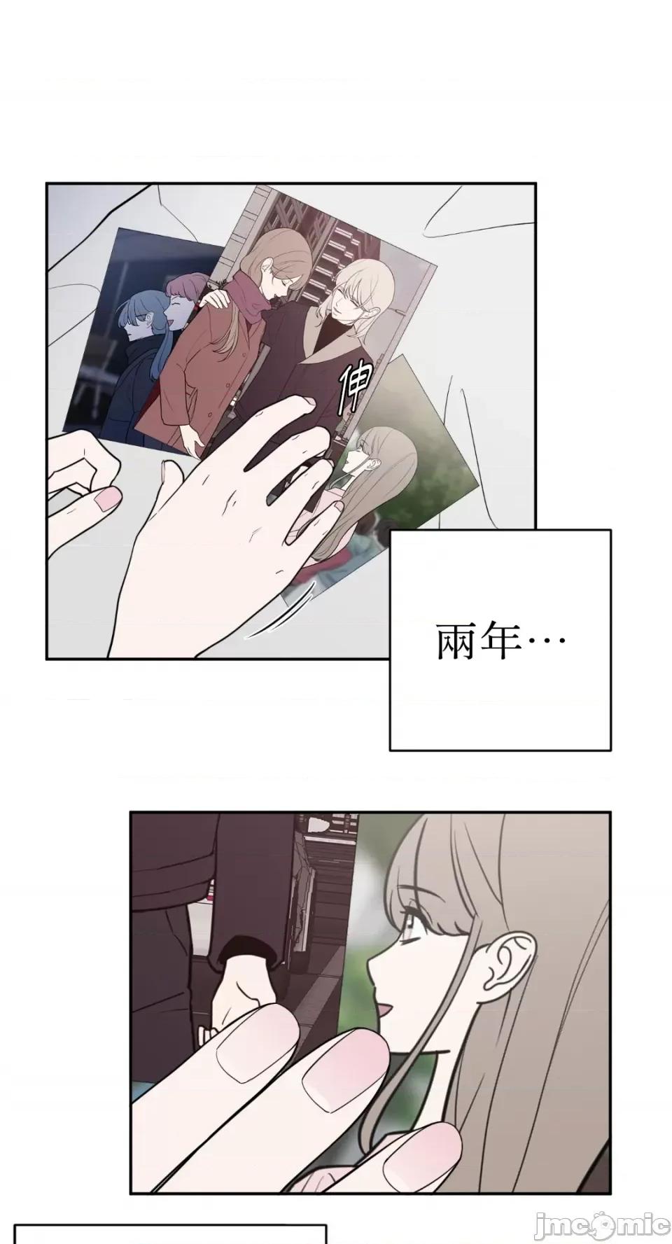 老闆，我要辞职 老闆，我要辞职-第43话 第23页
