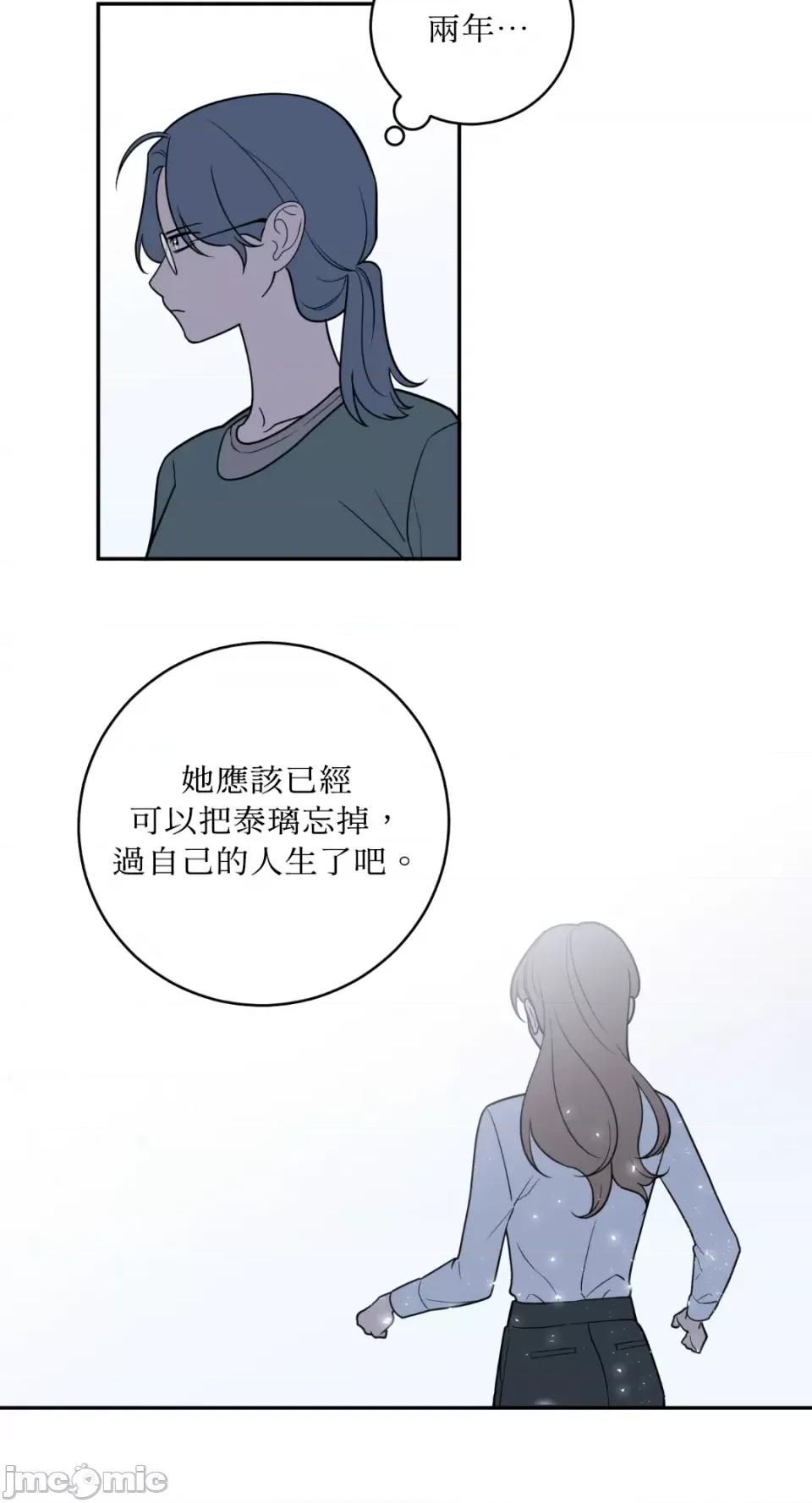 老闆，我要辞职 老闆，我要辞职-第43话 第35页
