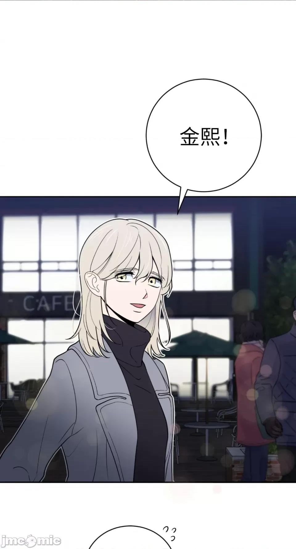 老闆，我要辞职 老闆，我要辞职-第43话 第38页