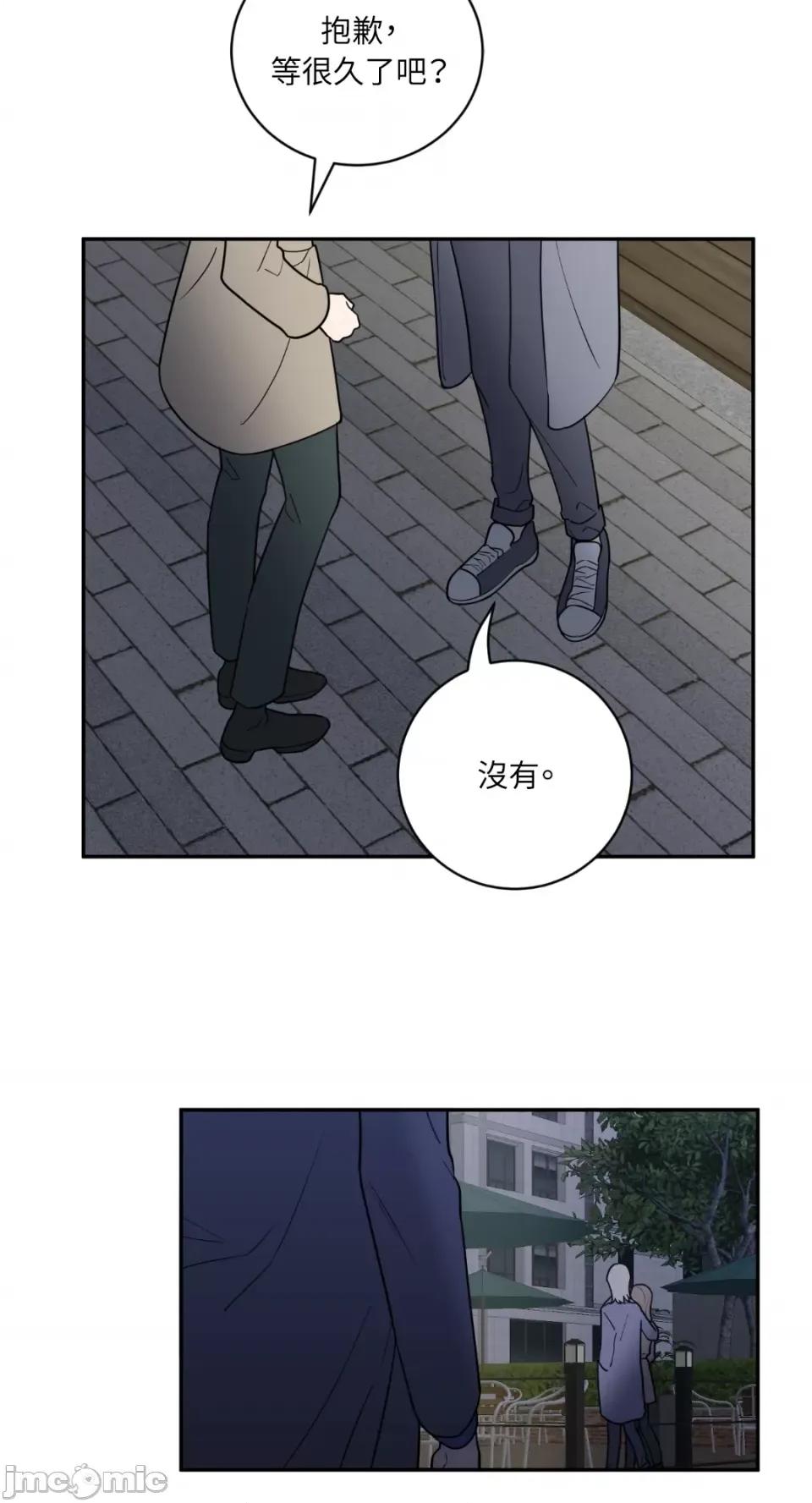 老闆，我要辞职 老闆，我要辞职-第43话 第39页