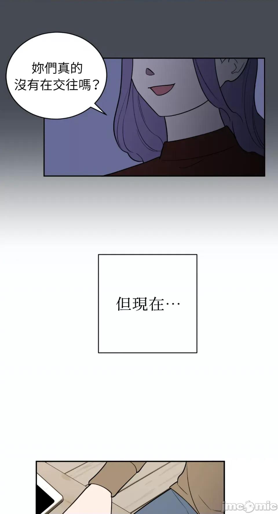 老闆，我要辞职 老闆，我要辞职-第44话 第16页