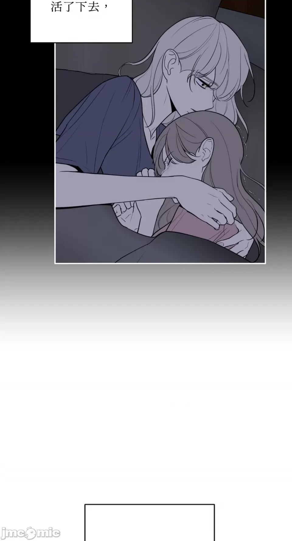 老闆，我要辞职 老闆，我要辞职-第45话 第6页