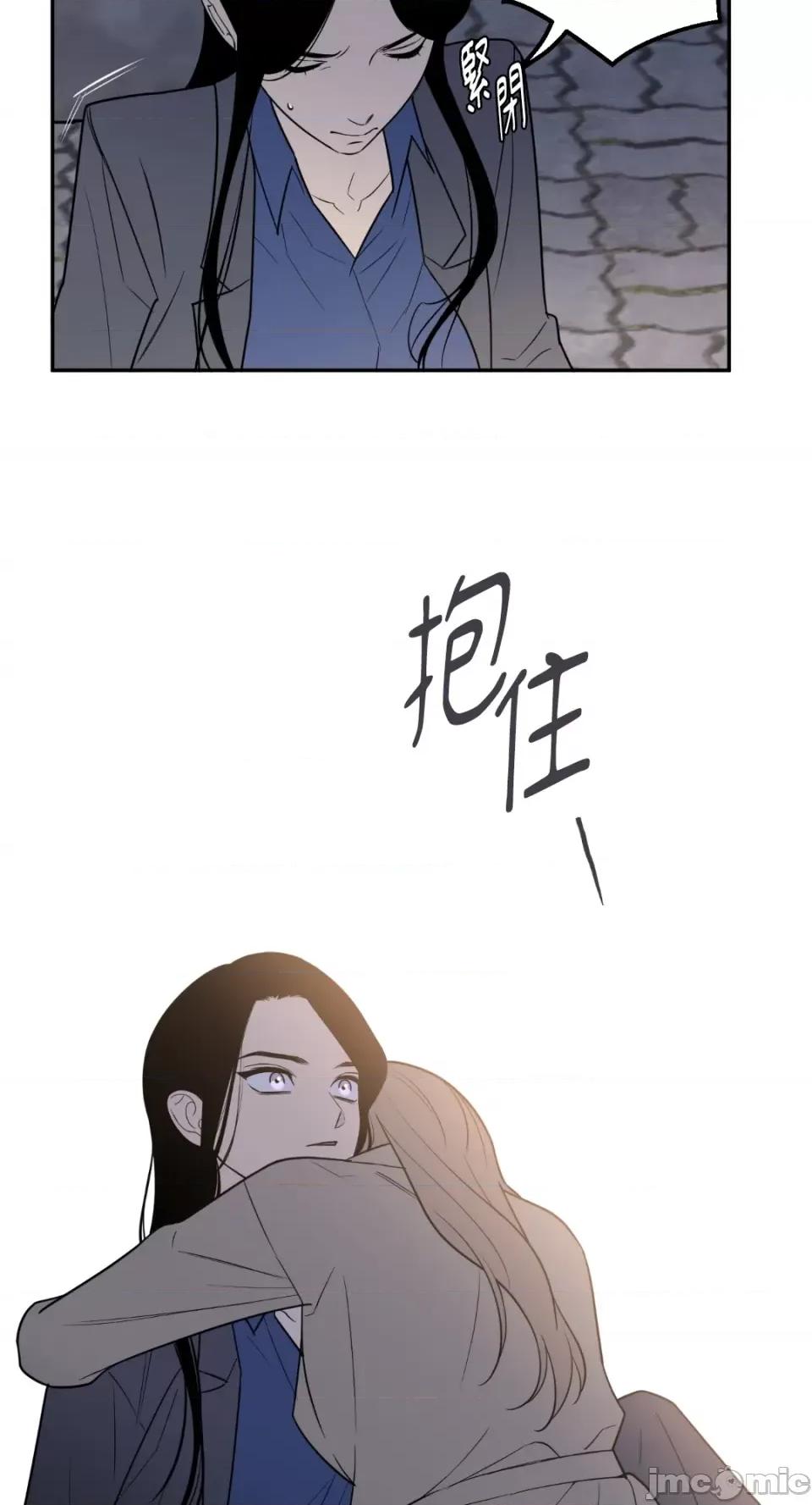老闆，我要辞职 老闆，我要辞职-第45话 第17页