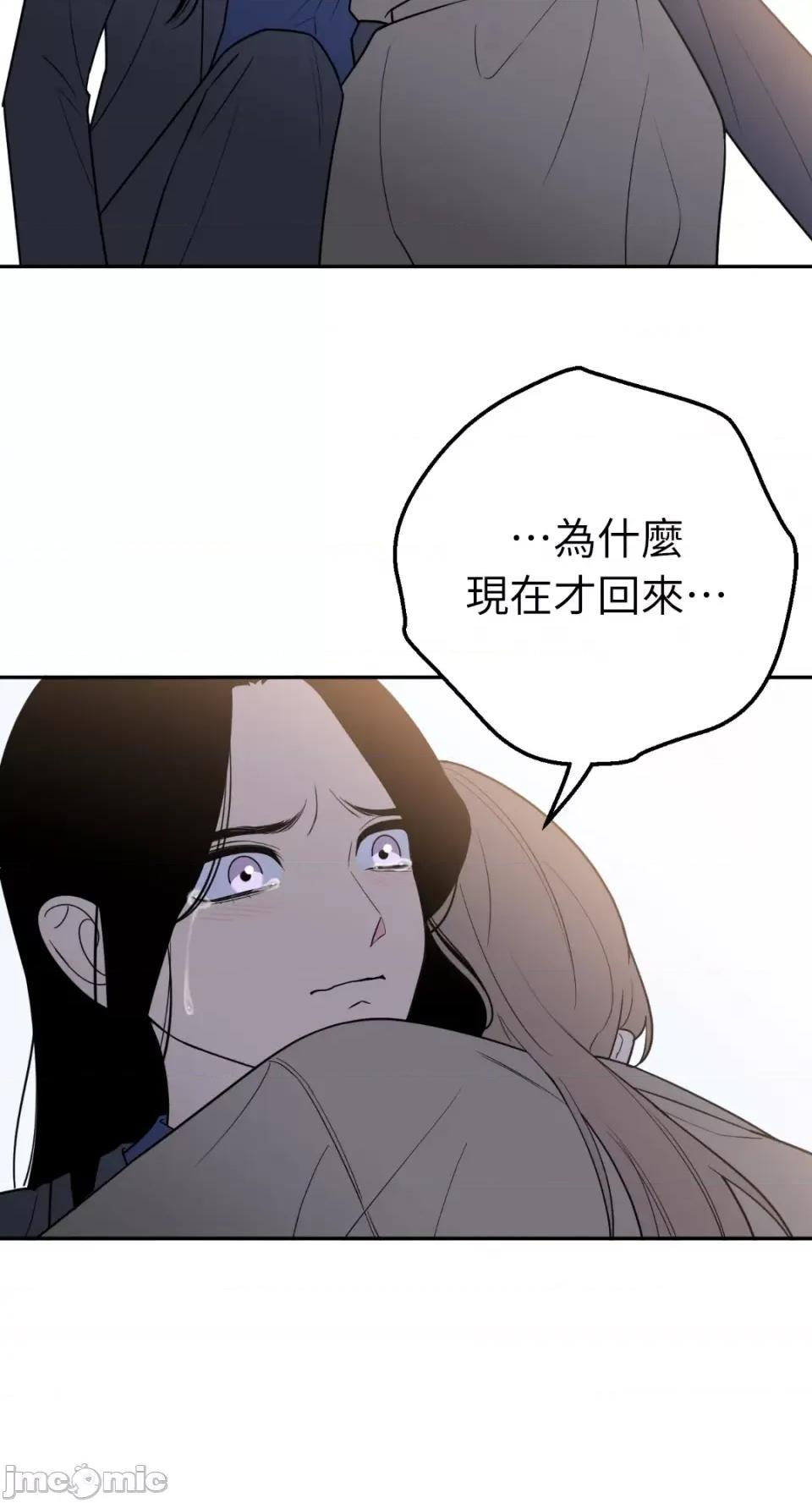 老闆，我要辞职 老闆，我要辞职-第45话 第18页
