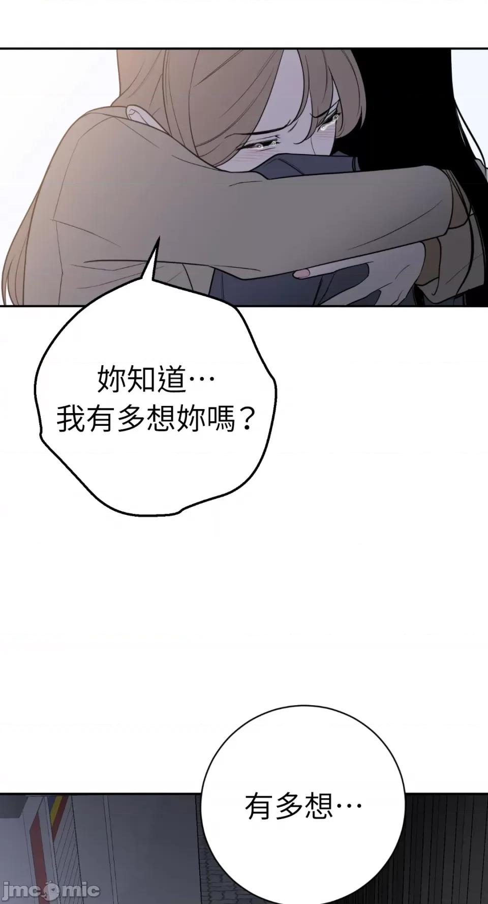 老闆，我要辞职 老闆，我要辞职-第45话 第19页