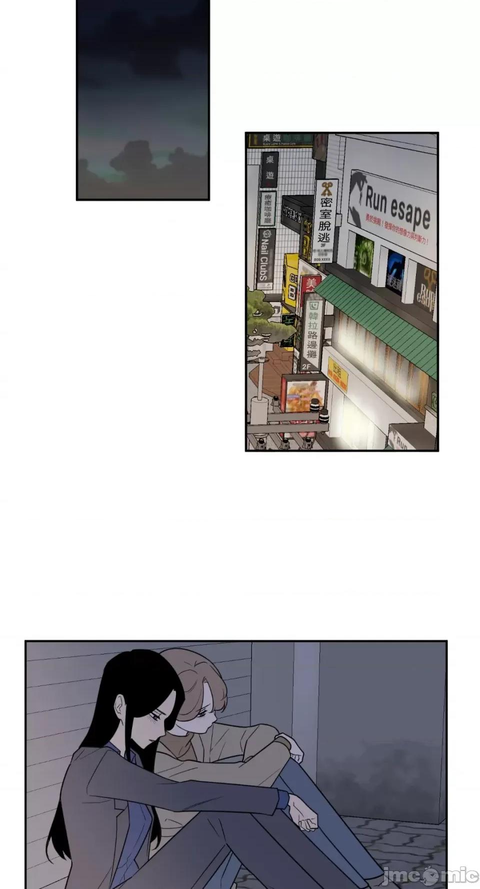 老闆，我要辞职 老闆，我要辞职-第45话 第21页