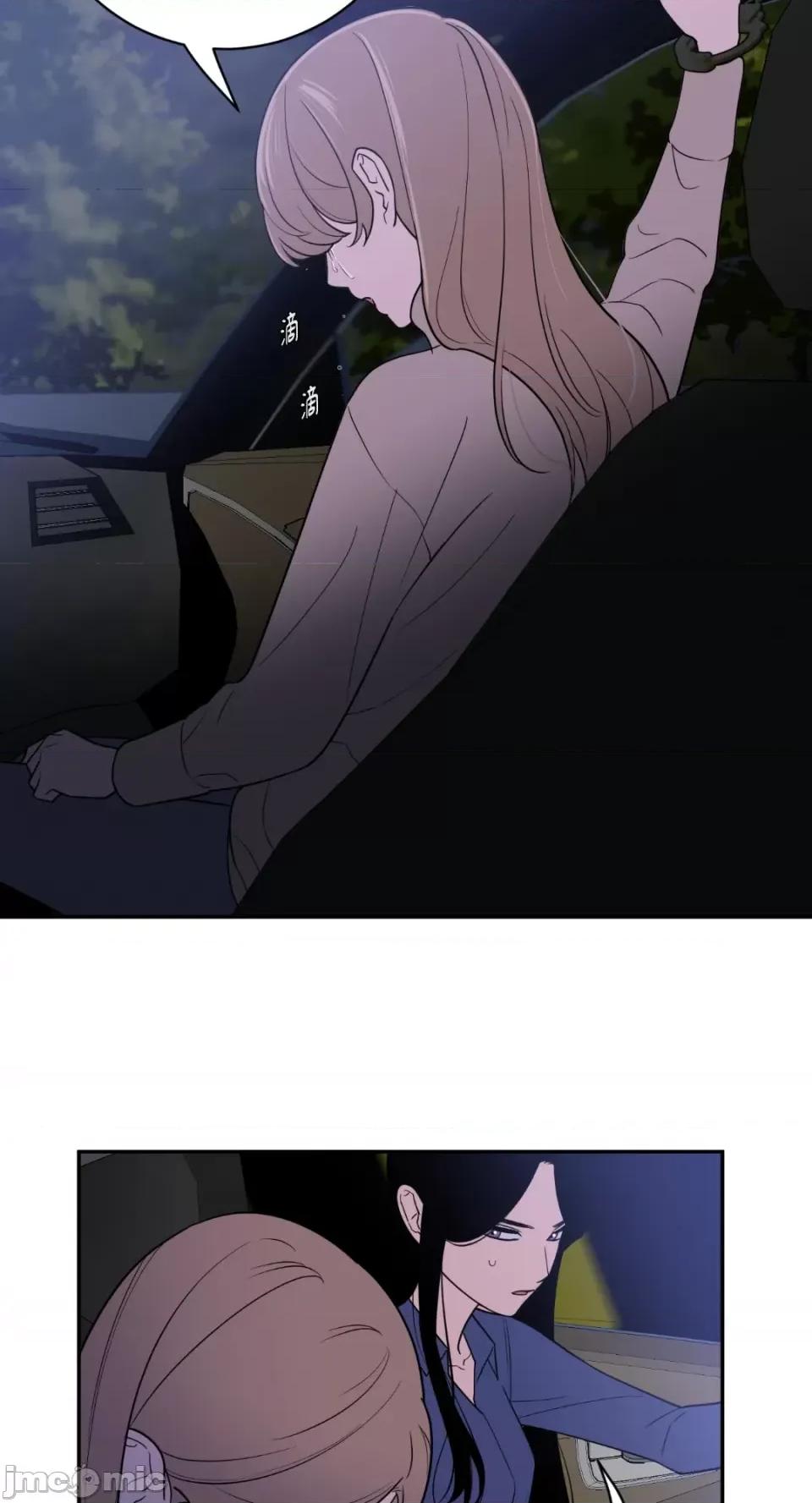 老闆，我要辞职 老闆，我要辞职-第46话 第25页