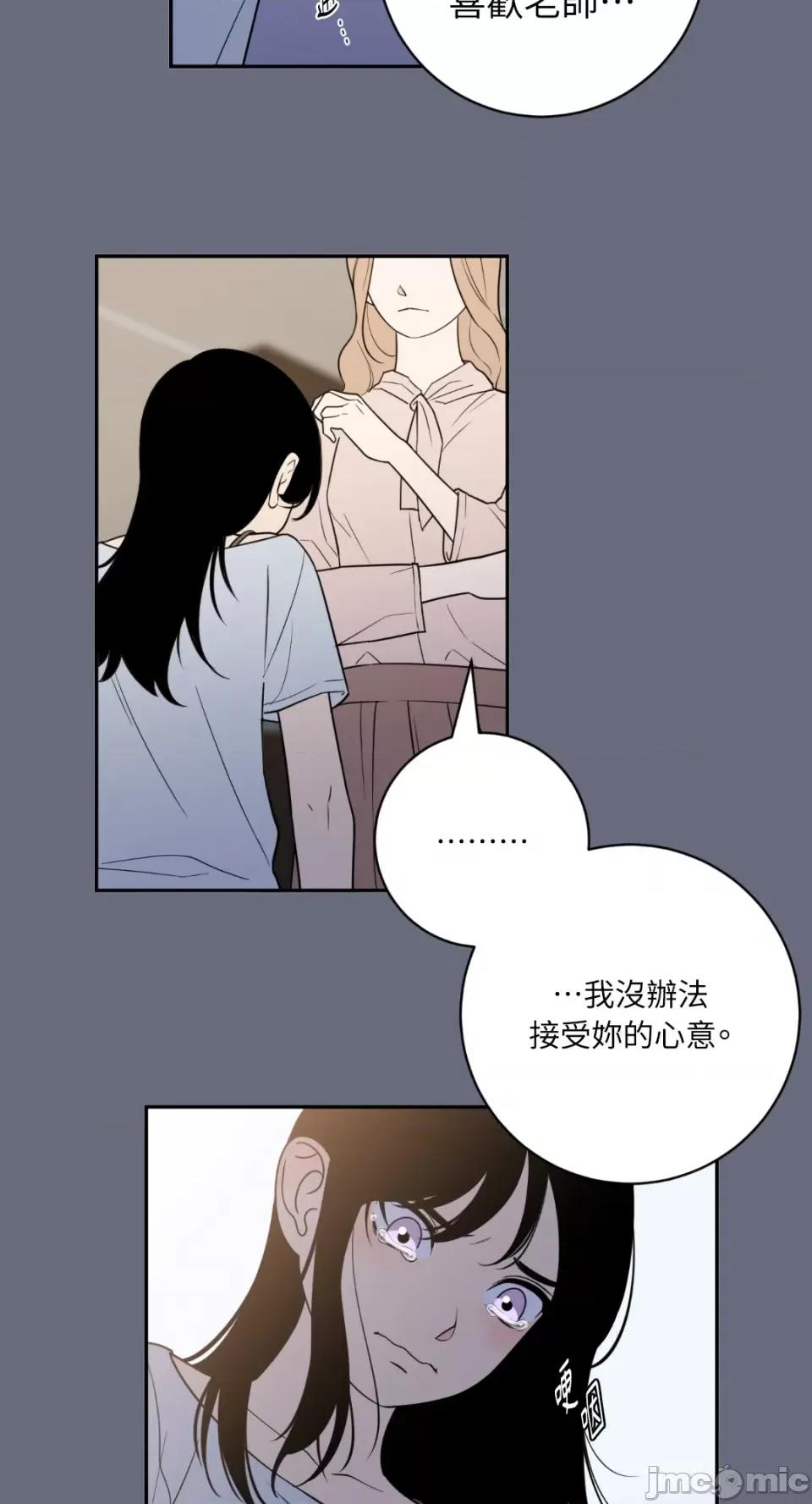老闆，我要辞职 老闆，我要辞职-第46话 第30页