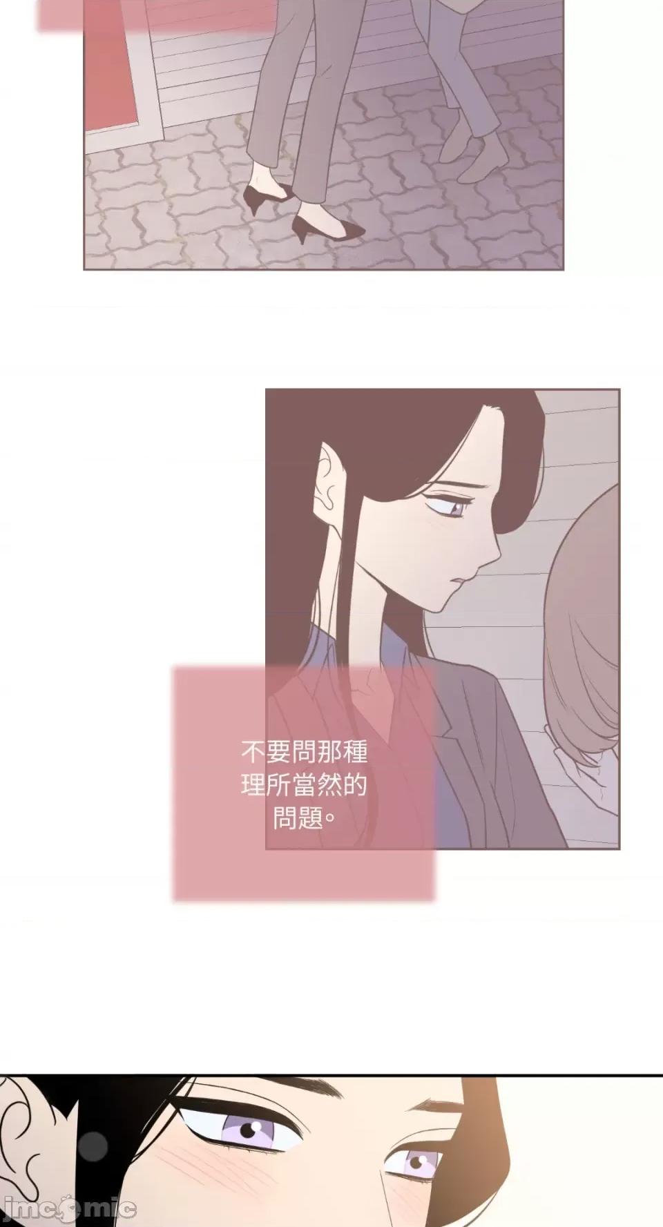 老闆，我要辞职 老闆，我要辞职-第47话 第21页