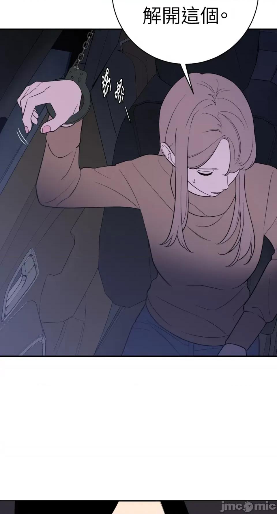老闆，我要辞职 老闆，我要辞职-第47话 第26页