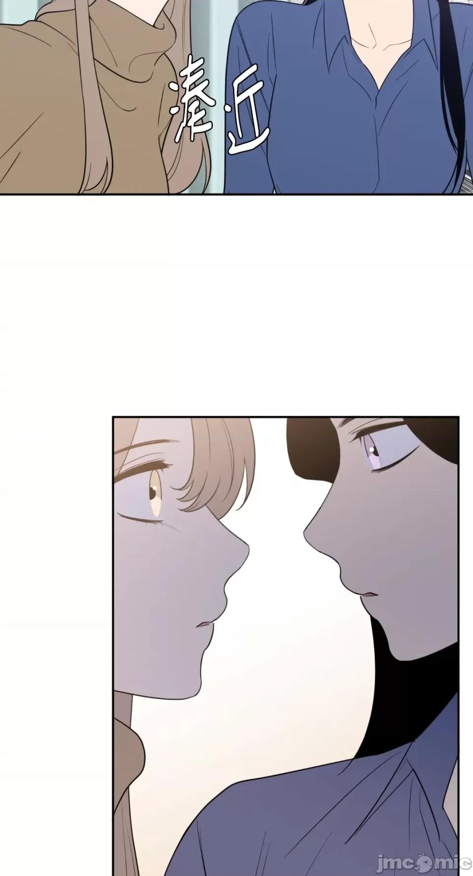 老闆，我要辞职 老闆，我要辞职-第47话 第49页