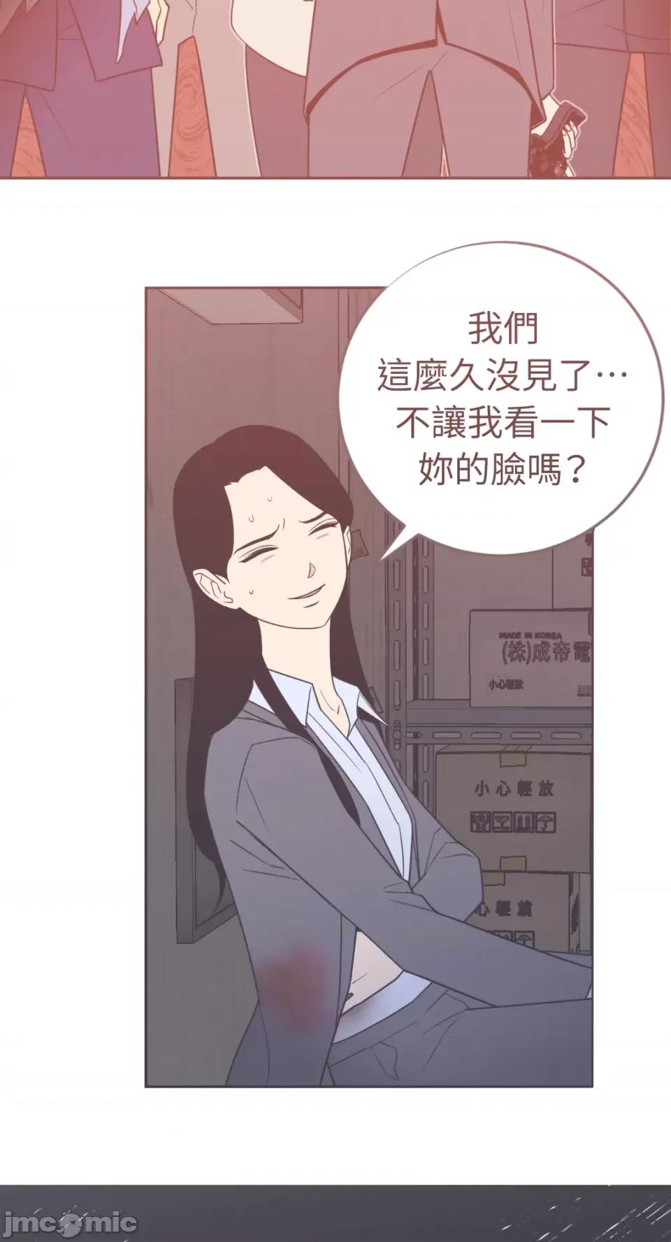 老闆，我要辞职 老闆，我要辞职-第47话 第55页