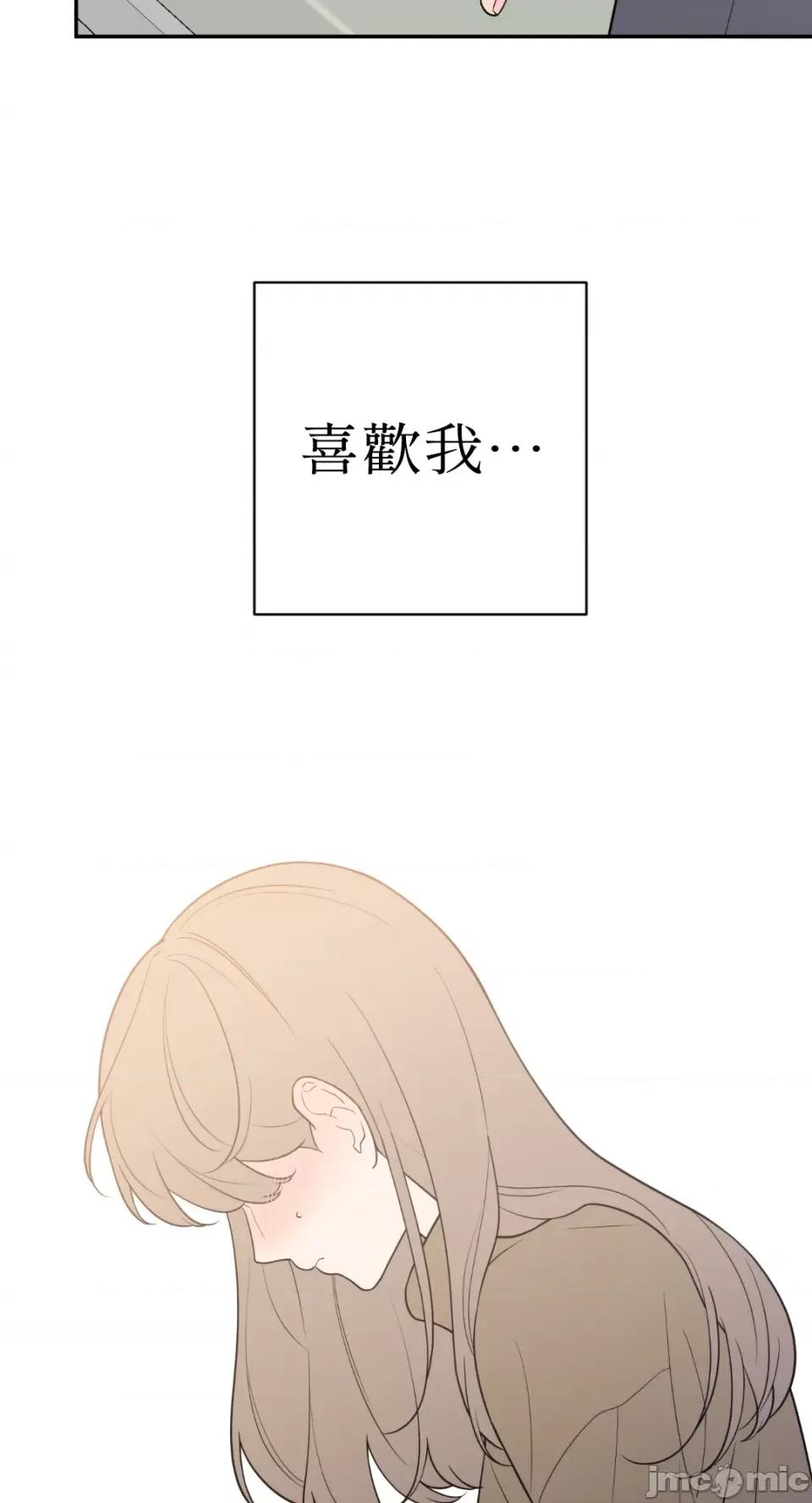 老闆，我要辞职 老闆，我要辞职-第48话 第6页