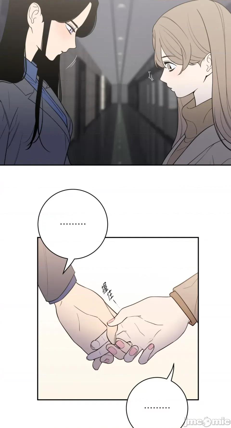 老闆，我要辞职 老闆，我要辞职-第48话 第14页