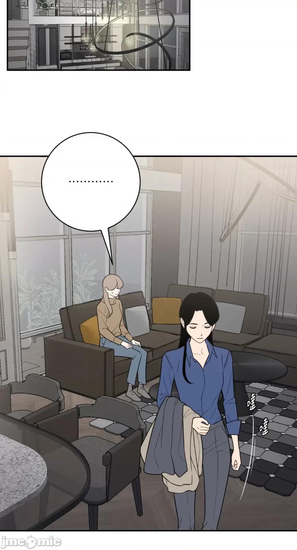 老闆，我要辞职 老闆，我要辞职-第48话 第24页