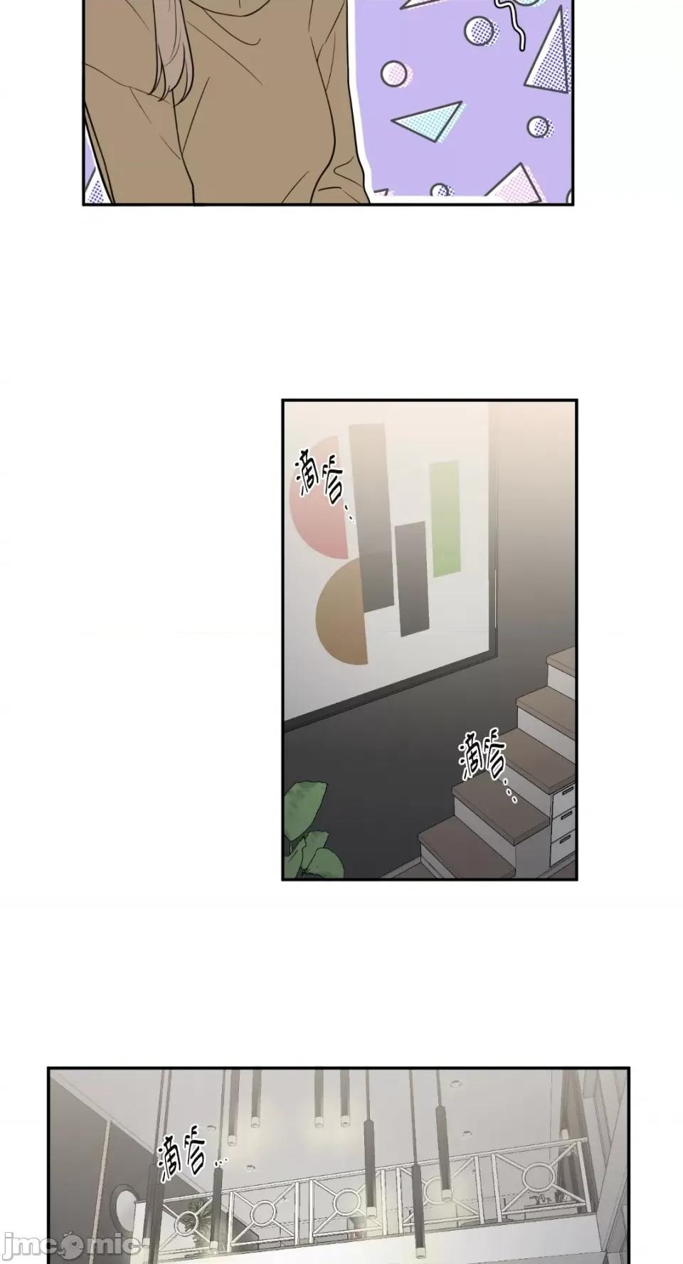 老闆，我要辞职 老闆，我要辞职-第48话 第26页