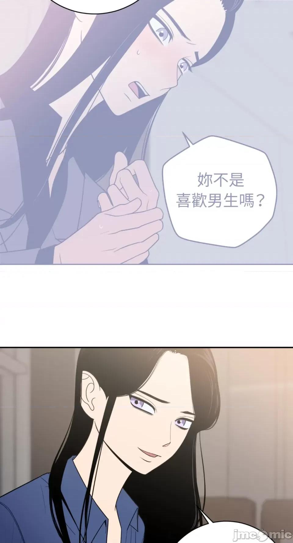 老闆，我要辞职 老闆，我要辞职-第48话 第34页