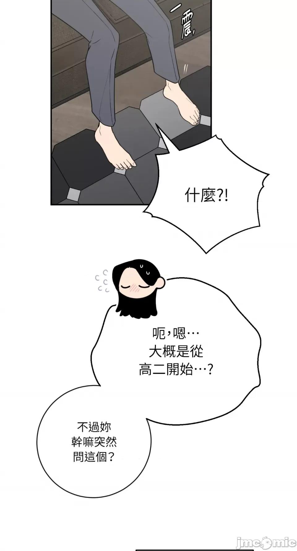 老闆，我要辞职 老闆，我要辞职-第48话 第36页