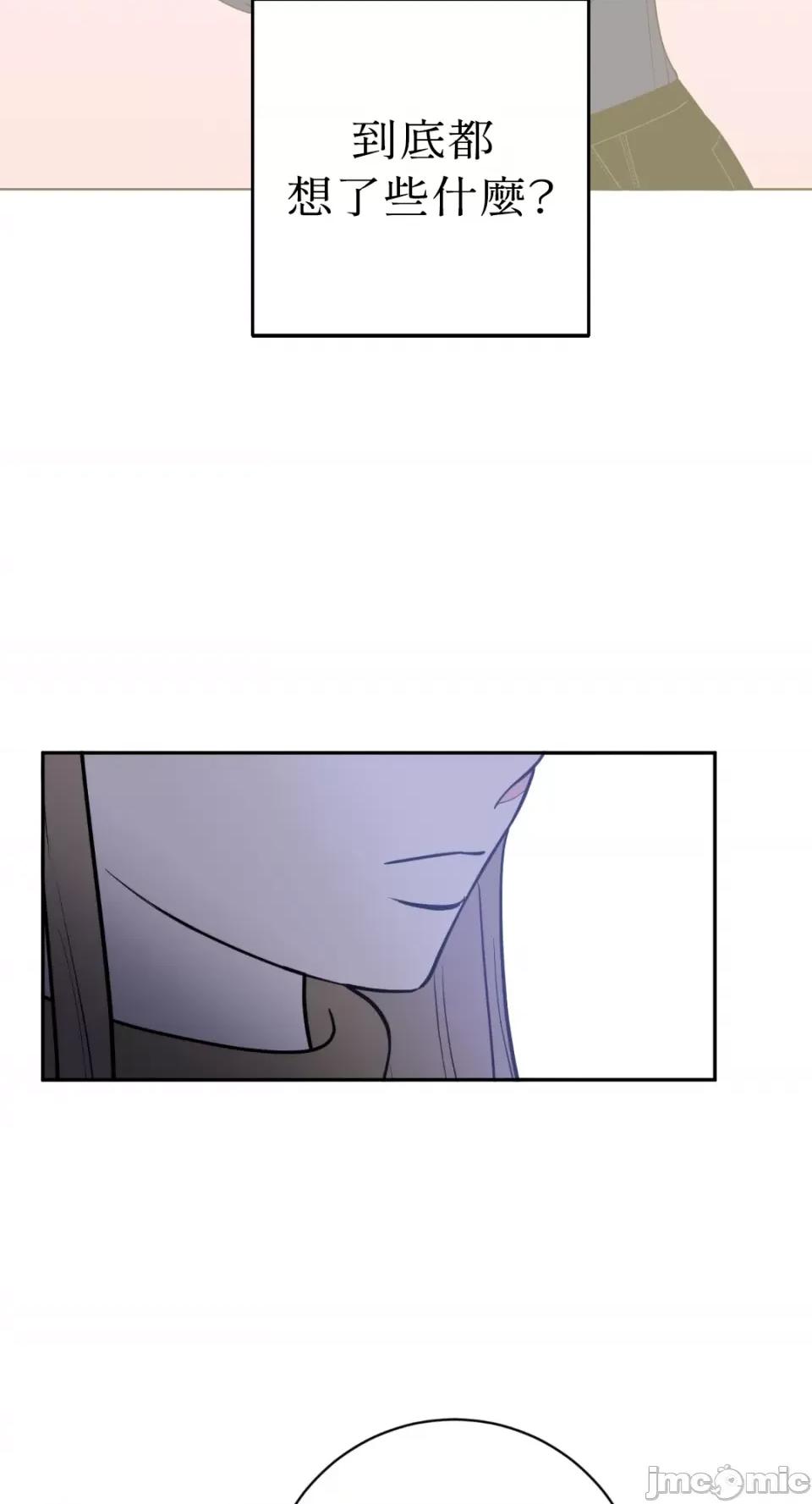 老闆，我要辞职 老闆，我要辞职-第48话 第39页