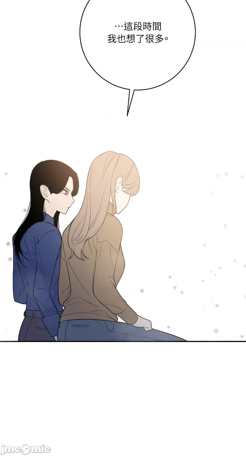 老闆，我要辞职 老闆，我要辞职-第48话 第40页