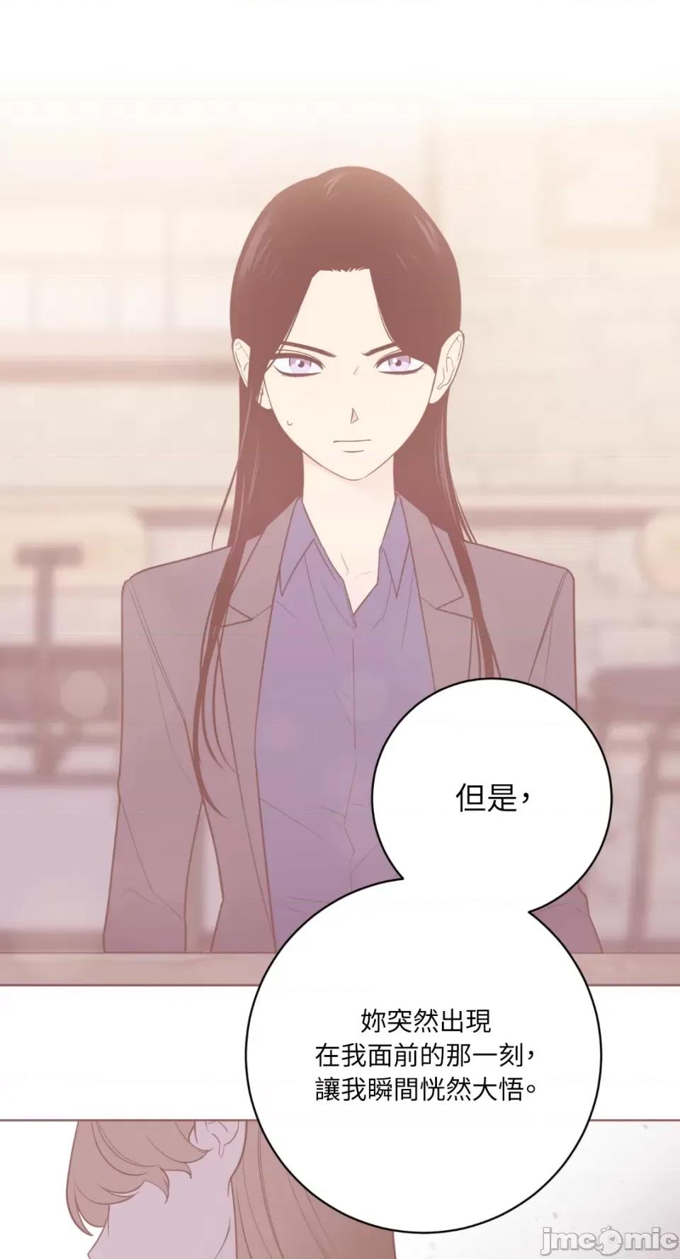 老闆，我要辞职 老闆，我要辞职-第48话 第41页