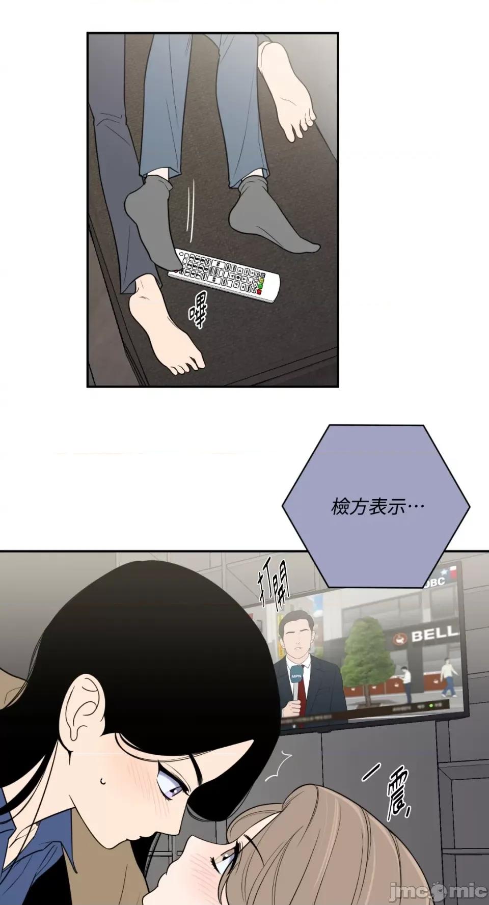 老闆，我要辞职 老闆，我要辞职-第49话 第9页