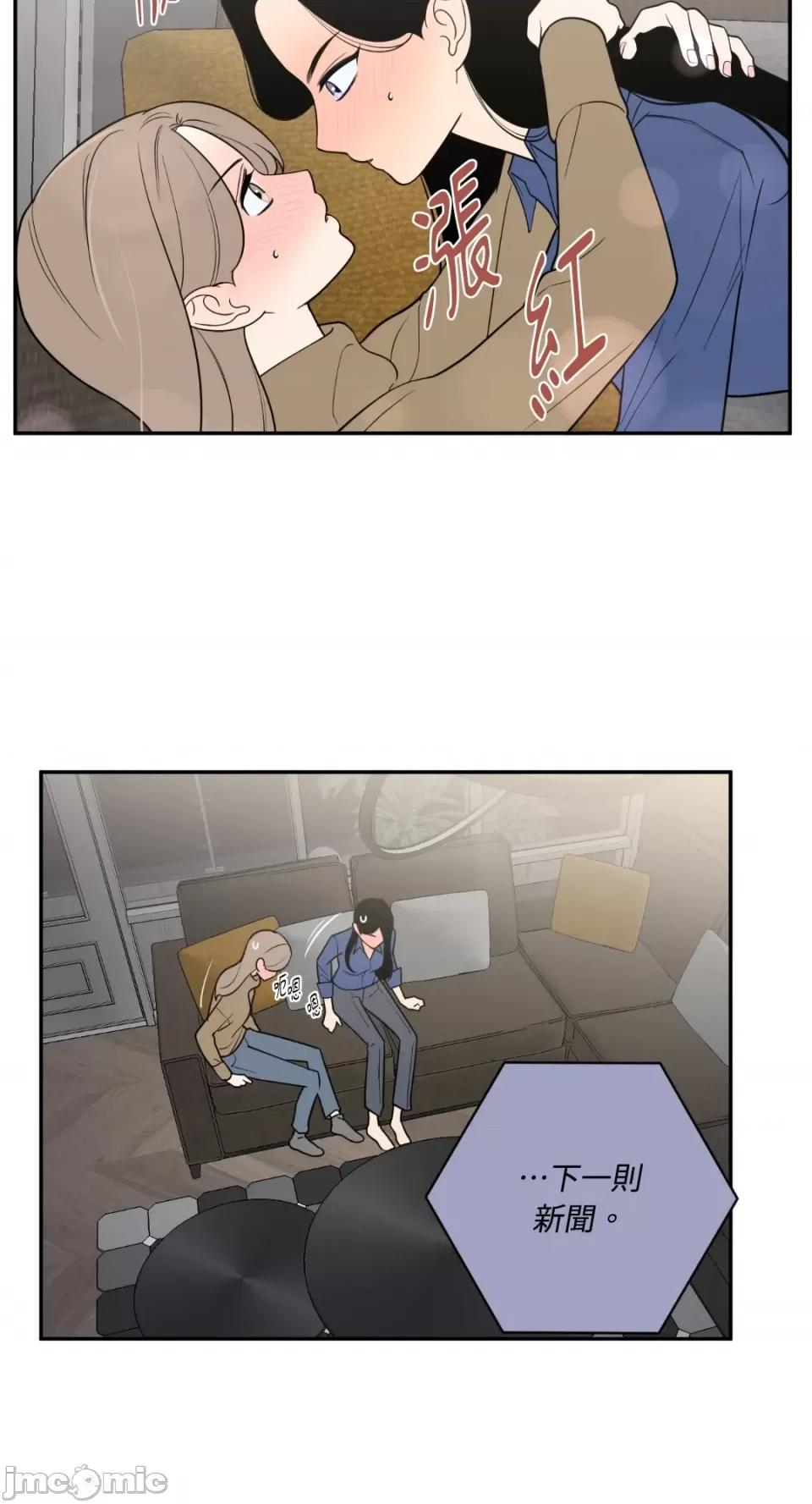 老闆，我要辞职 老闆，我要辞职-第49话 第11页