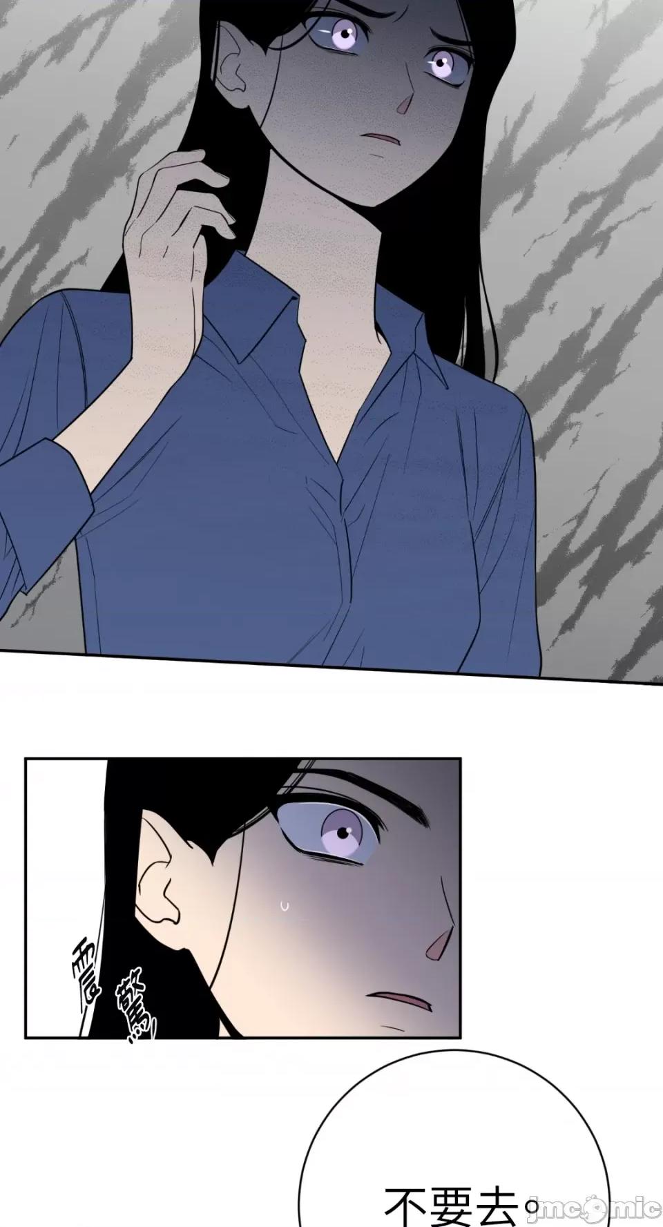 老闆，我要辞职 老闆，我要辞职-第49话 第14页