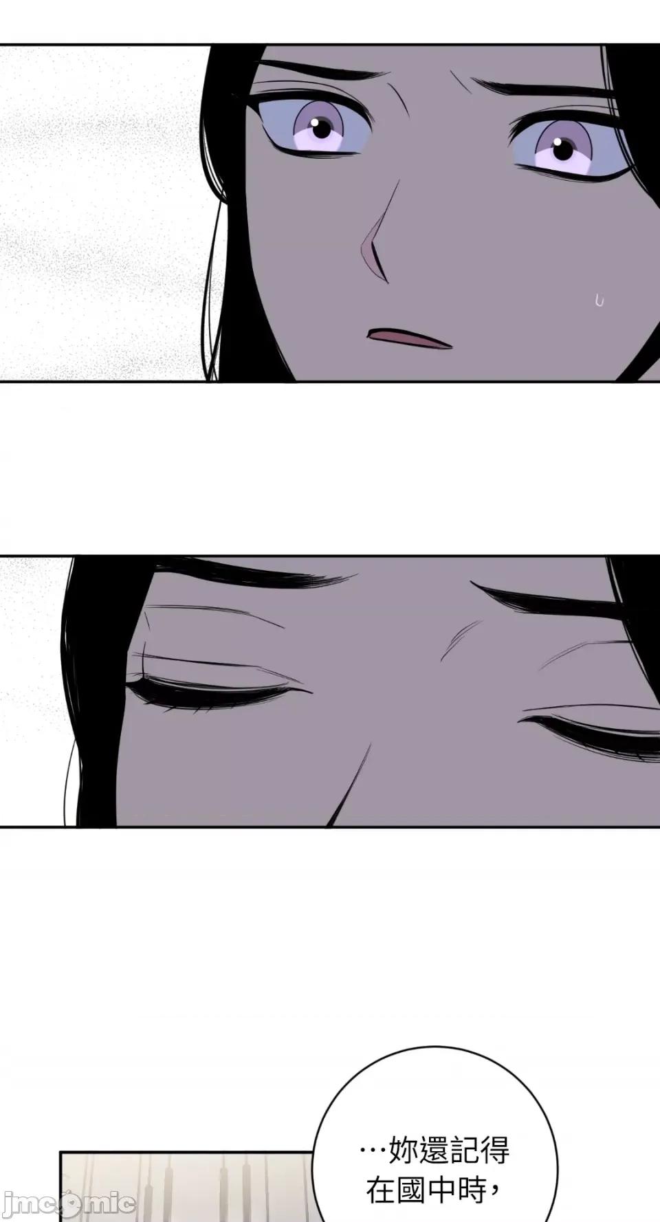 老闆，我要辞职 老闆，我要辞职-第49话 第20页